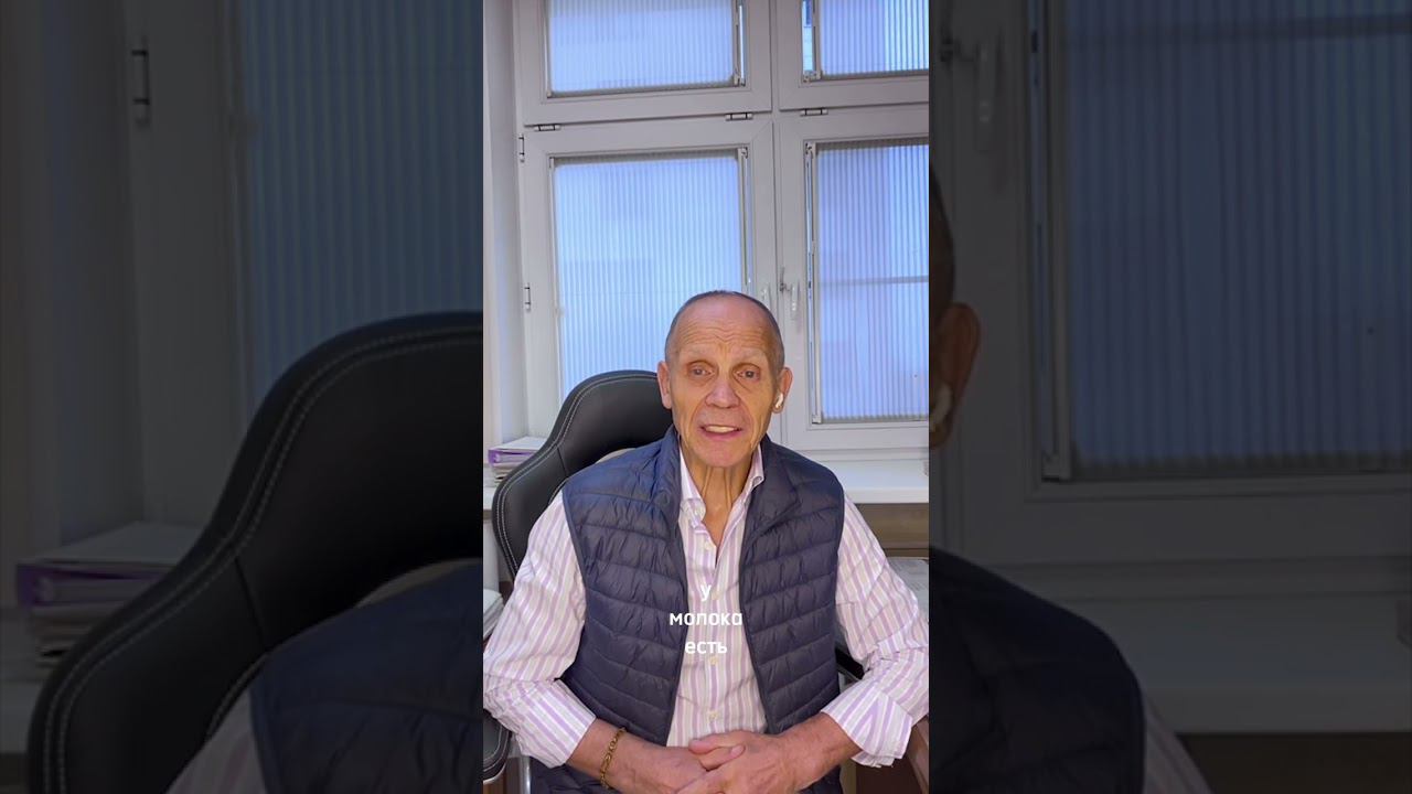 Нельзя есть молочные продукты взрослым людям смотреть онлайн