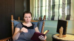 Изучение Библии - Доктор богословия-Жидяева Аэлита Лутовна Первое Фессалоникийцам (3-5 главы)