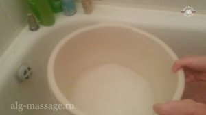 Содовое обтирание