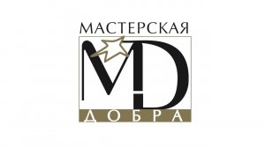 Графический дизайн 2020/2021. Проект "Мастерская добра"