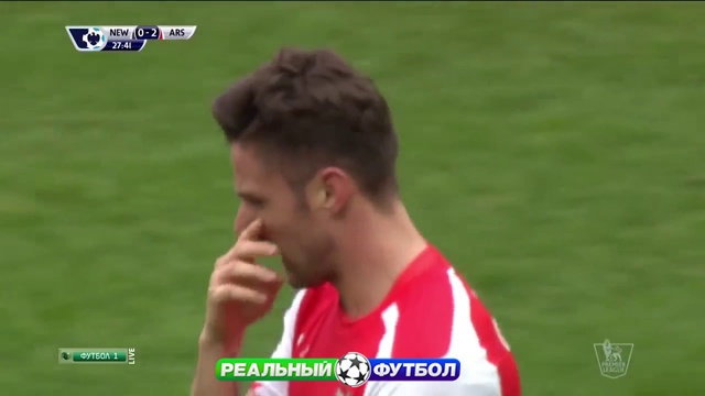 Ньюкасл - Арсенал 1-2 (21 марта 2015 г, Чемпионат Англии)