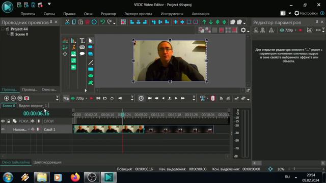 ЭФФЕКТЫ ПЕРЕХОДА КАК ДОБАВИТЬ В ВИДЕО / видеоредактор VSDC Free Video Editor смотреть онлайн