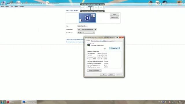Как посмотреть память на своэй видеокарте