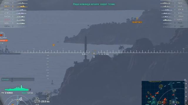 worldofwarships 2016 08 24 14 51 25 424