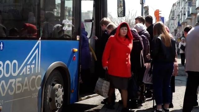 Бесплатный проезд для кузбассовцев пенсионного и предпенсионного возраста