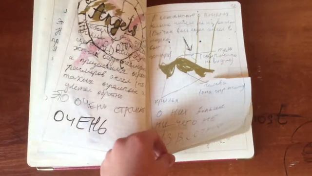 Дневник Диппера из Гравити Фолз смотреть онлайн