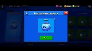 Как скачать взломанный Brawl Stars