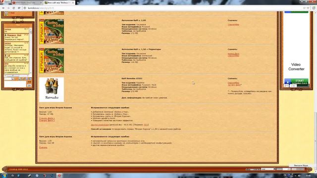 Knights and Merchants: Вставайте в ряды крутой стратегии:) смотреть онлайн