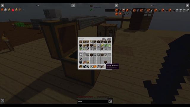 Minecraft Skyblock с модами | Первый паровой механизм | GregBlock # 6