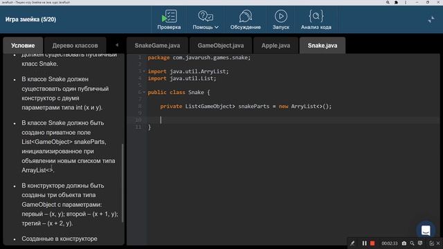 Snake Game part 5 | Игра змейка Java #java смотреть онлайн