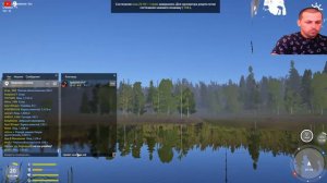 РР4 стрим | Русская рыбалка 4 |  Russian fishing 4 |  16.06.21 |