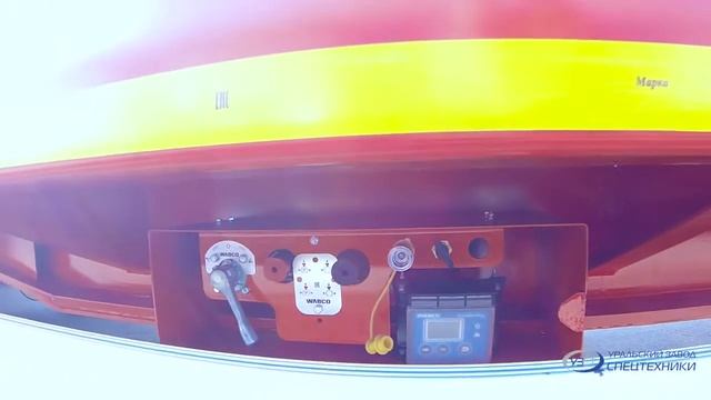 Полуприцеп-тяжеловоз 9174-003Н3 (г/п 35 т., оси BPW) марки Уральского Завода Спецтехники смотреть онлайн