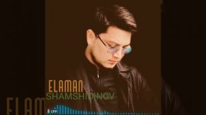 "АКЫРКЫ ЖОЛУГУШУУ" Эламан шамшидинов