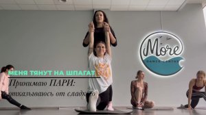 Меня тянут на шпагат/ужасная погода в Сочи/пари на отказ от сладкого