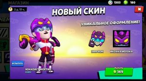 ПОКУПАЮ ХОККЕИСТА МОРТИСА! ЛУЧШИЙ СКИН ЗА МИРОВОЙ ФИНАЛ!? #BSWF2023