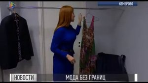 В Кузбассе будут шить одежду для людей с ограниченными возможностями