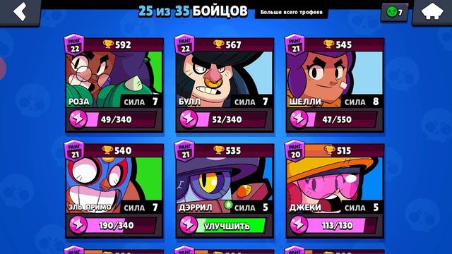 Олд Мод на бравл старс смотреть онлайн