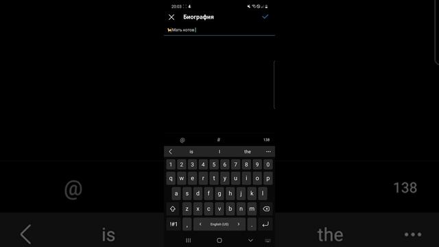 Как заполнить шапку профиля в Instagram для рабочего аккаунта смотреть онлайн