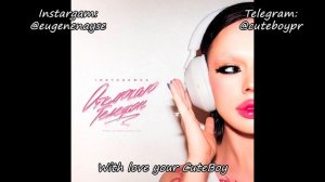 INSTASAMKA - Отключаю телефон [Remix. Cuteboy] Slowed+Reverb