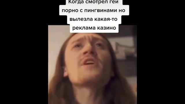 Я хотел смотреть мои пингвинчики, почему ты в мой интернет смотреть онлайн