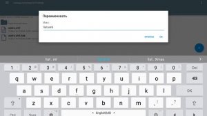 Как взломать игру бой с тенью 2 на кристаллы,монеты и уровень
