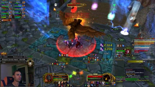 Тролокост получаем доступ в Цлк гер смотреть онлайн