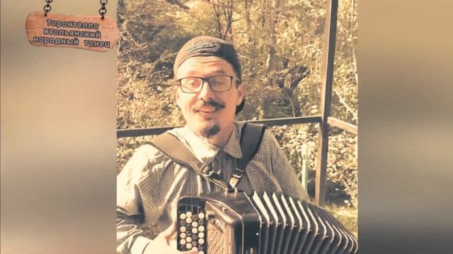 Тарантелла итальянский народный танец