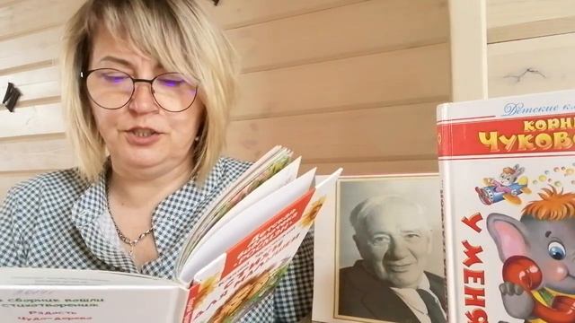 Корней Чуковский "Черепаха" смотреть онлайн