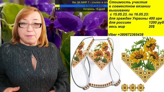 Вышиванка спицами - совместное вязание. Алена Никифорова