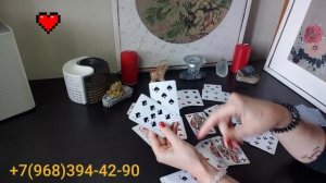 ?ГАДАНИЕ НА ♥️ЧЕРВОВОГО КОРОЛЯ♥️? ГАДАНИЕ НА ИГРАЛЬНЫХ КАРТАХ НА БУДУЩЕЕ?ЦЫГАНСКИЙ РАСКЛАД ОНЛАЙН♥️