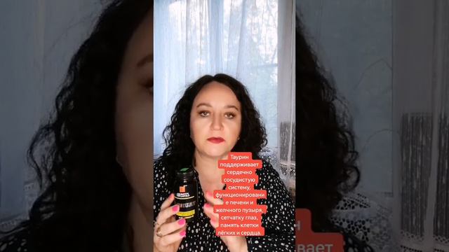 распаковка заказа от компании Сибирское Здоровье! смотреть онлайн