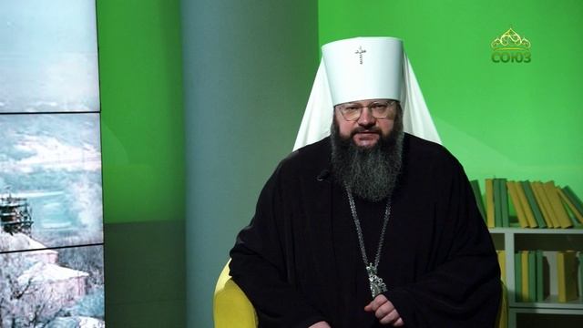 Наставление на Великий пост. Митрополит Смоленский и Дорогобужский Исидор
