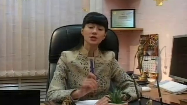 Создание юридических лиц