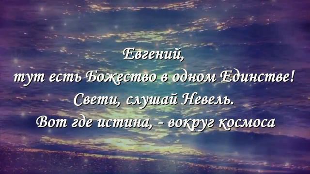 Диалоги с Тонким Миром ч. 30 | Инструментальная транскоммуникация