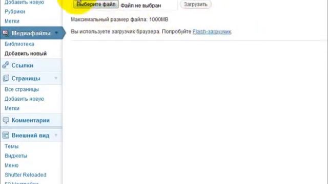 Ошибка при загрузки анимированных изображений смотреть онлайн