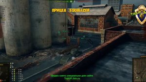 «Equalizer» - Прицелы для танков для World of Tanks