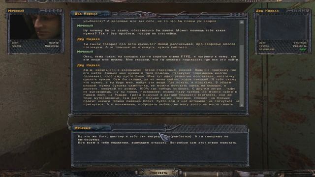 Отправляемся по грибы. (Путь человека) #23 смотреть онлайн