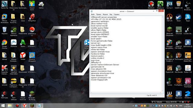 как саздать сервер Minecraft 1.5.2 с хамачи смотреть онлайн