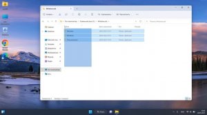 Как удалить папку Windows.old в Windows 11