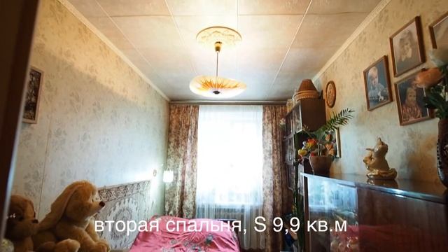 ТРЁХКОМНАТНАЯ КВАРТИРА | МЕТРО ОКСКАЯ | РЯЗАНСКИЙ ПРОСПЕКТ | ПРОДАЖА КВАРТИРЫ | МИЭЛЬ | ЮЛИЯ ЧУКСИН