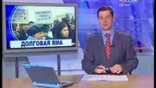 Борьба с нечестными работодателями (www.gtrk-vyatka.ru)