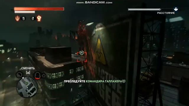 Prototype 2 найти и поглотить командира Галлахер смотреть онлайн