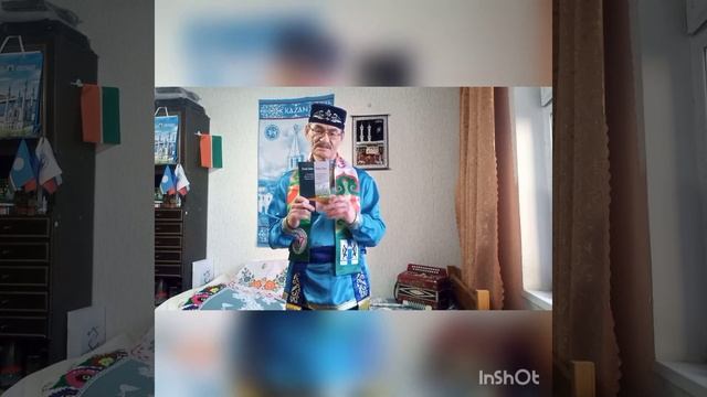 В рамках года культурного наследия народов России и Всемирного дня поэзии - 21 марта смотреть онлайн