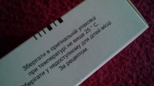 Мексиприм Ампулы