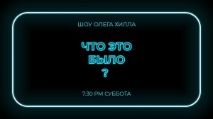 Что это было❓ Британия в шоке от новостей о клопах, правительстве, конфетах, и границ севера и юга.