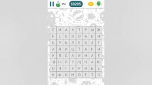 Филворды: Поиск слов (уровни 231 - 235)