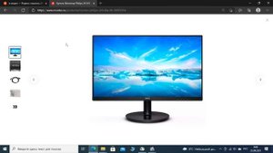 Монитор Philips 241V8LA/00