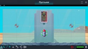 HAPPY ROOM. ВСЯ ПУСТЫНЯ В МИНАХ!