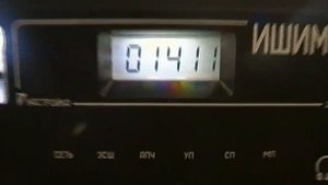 Радио приемник ИШИМ-003. Техническое обслуживание.