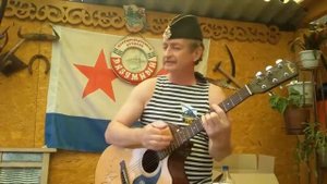 Песня Бориса.